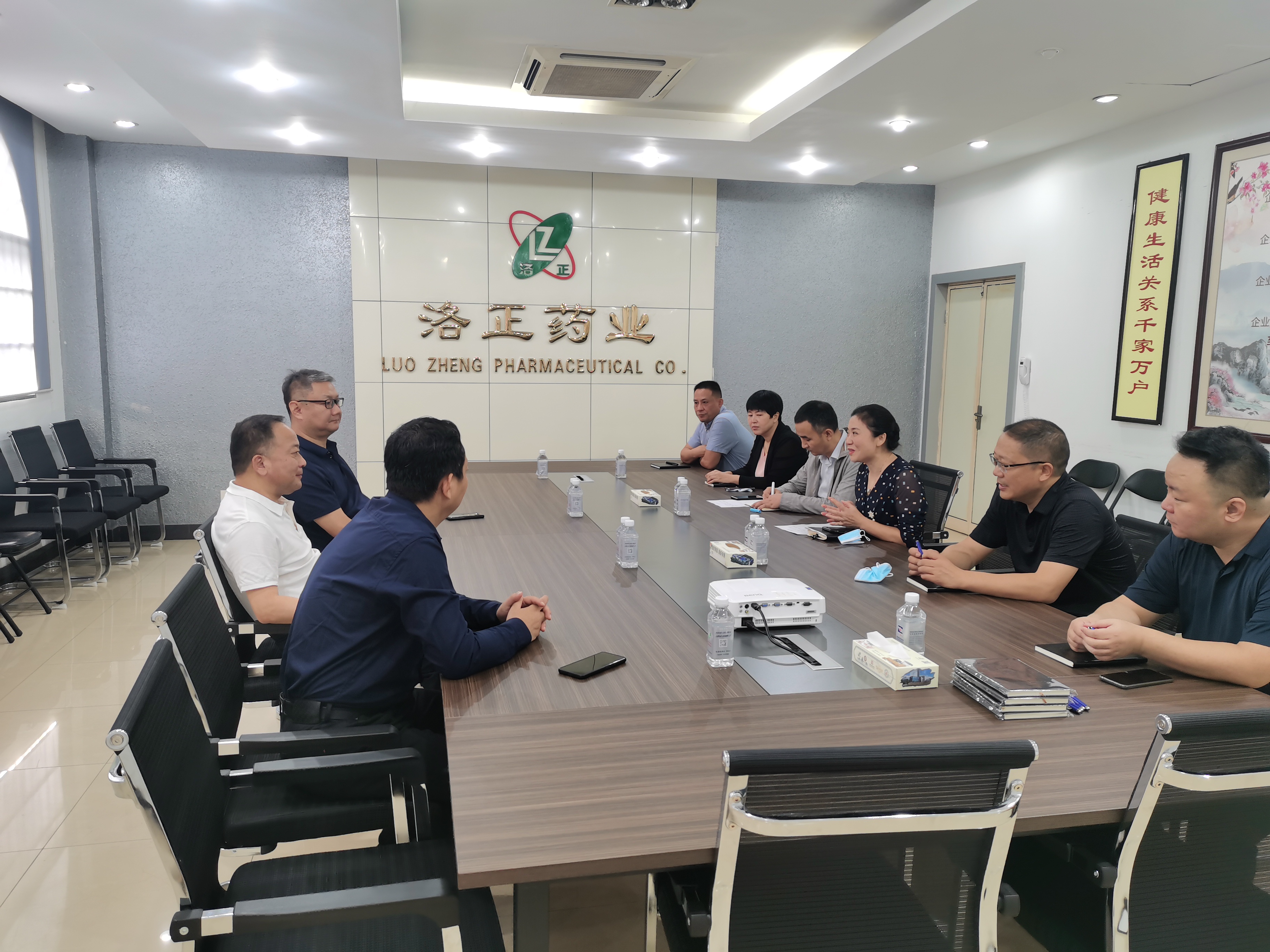 依势借力谋发展  强基固本创新绩